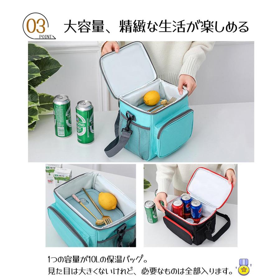 保冷バッグ 保温バッグ ランチバッグ クーラーバッグ ポケット付き お弁当 大容量 防水 手提げ 肩掛け アウトドア 野外 ピクニック キャンプ