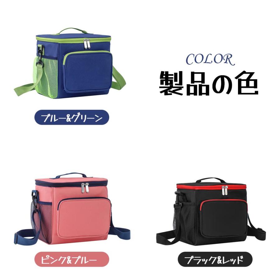 保冷バッグ 保温バッグ ランチバッグ クーラーバッグ ポケット付き お弁当 大容量 防水 手提げ 肩掛け アウトドア 野外 ピクニック キャンプ
