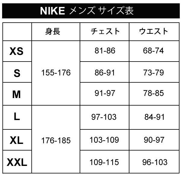 ジャージ メンズ Dri-FIT ジャケット ロングパンツ/FV8963-FB7508-010