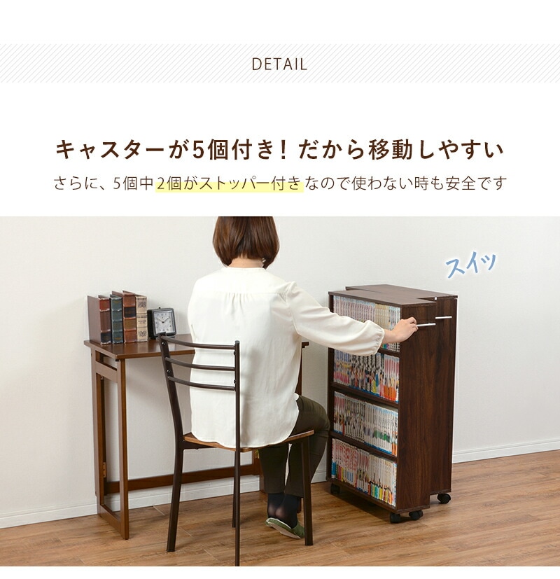 マガジンラックRCC-1023-M (約)幅55*奥行21*高さ88.5cm