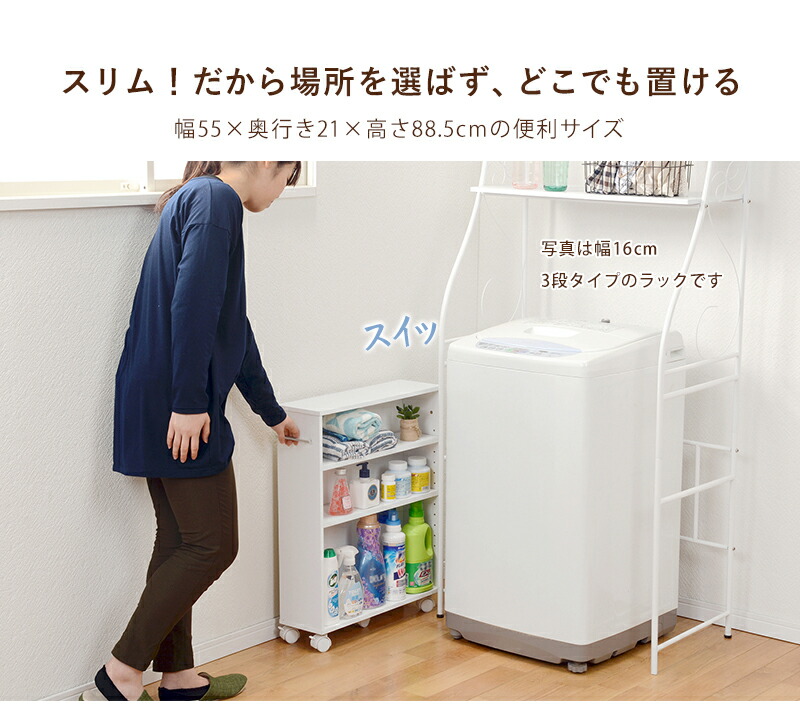 マガジンラックRCC-1023-M (約)幅55*奥行21*高さ88.5cm