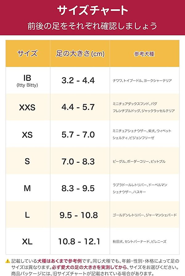 Qoo10] マットソックス 犬用靴下 滑り止め付き