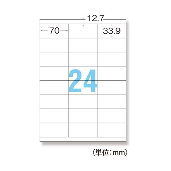(まとめ）TANOSEE 各種プリンタ対応ラベルスタンダードタイプ A4 24面 70×33.9mm 上下余白付 1セット(500シート:100シート×5冊)(×3セット)