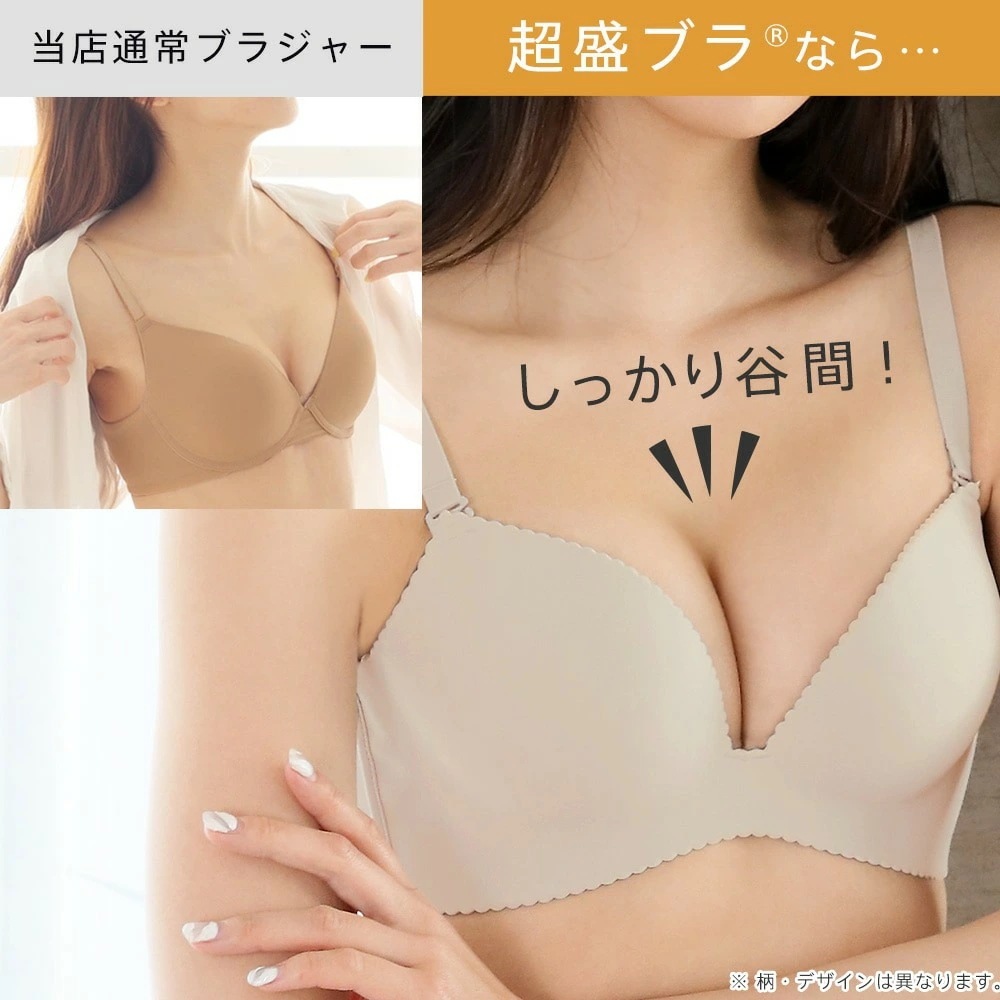 【メガ割セール!クーポン配布】ブラジャー ショーツ セット ケミカルレース 超盛ブラ(R) ブラジャー&ハーフバックショーツ(下着 レディース 盛れる 盛ブラ 脇肉 脇高 谷間 可愛い 【メガ割セール!クーポン配布】ブラジャー ショーツ セット ケミカルレース 超盛ブラ(R) ブラジャー&ハーフバックショーツ(下着 レディース 盛れる 盛ブラ 脇肉 脇高 谷間 可愛い