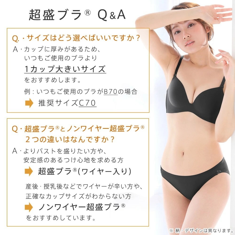 【メガ割セール!クーポン配布】ブラジャー ショーツ セット ケミカルレース 超盛ブラ(R) ブラジャー&ハーフバックショーツ(下着 レディース 盛れる 盛ブラ 脇肉 脇高 谷間 可愛い 【メガ割セール!クーポン配布】ブラジャー ショーツ セット ケミカルレース 超盛ブラ(R) ブラジャー&ハーフバックショーツ(下着 レディース 盛れる 盛ブラ 脇肉 脇高 谷間 可愛い