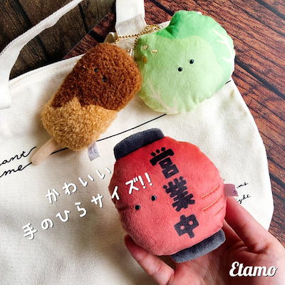 つぶらな瞳の和食屋　マスコット 🌟7月発売予定🌟 🦪 #つぶらな瞳の和食屋 25種 🦪 新しい仲間が増え