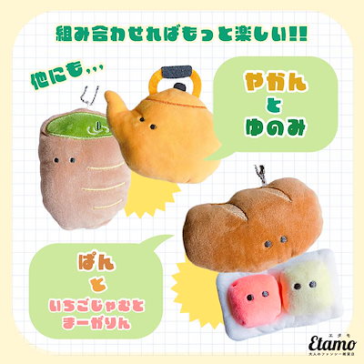 つぶらな瞳の和食屋　マスコット 🌟7月発売予定🌟 🦪 #つぶらな瞳の和食屋 25種 🦪 新しい仲間が