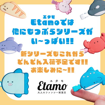 つぶらな瞳の和食屋　マスコット 🌟7月発売予定🌟 🦪 #つぶらな瞳の和食屋 25種 🦪 新しい仲間が