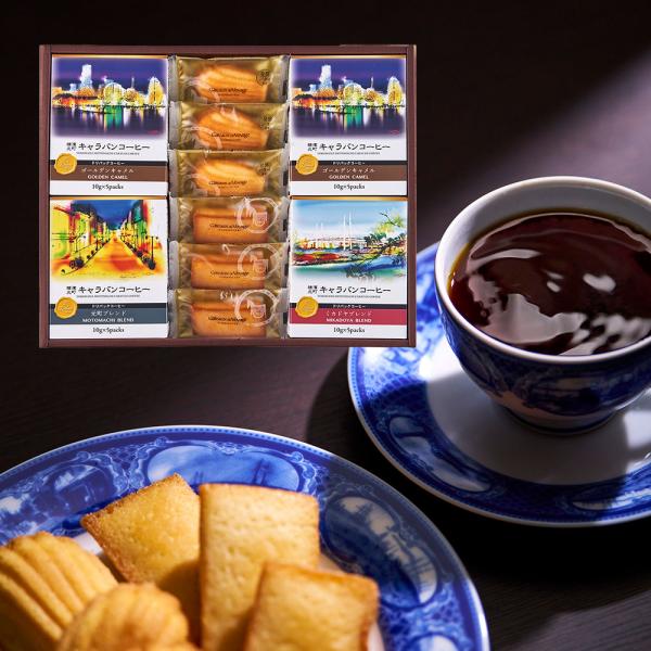 神奈川 横浜 横濱馬車道ギフトセット コーヒー3種 マドレーヌ フィナンシェx各3 珈琲 ガトー ド ボワイヤージュ 詰め合わせ SISK 神奈川 横浜 横濱馬車道ギフトセット コーヒー3種 マドレーヌ フィナンシェx各3 珈琲 ガトー ド ボワイヤージュ 詰め合わせ SISK