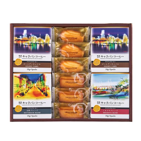 神奈川 横浜 横濱馬車道ギフトセット コーヒー3種 マドレーヌ フィナンシェx各3 珈琲 ガトー ド ボワイヤージュ 詰め合わせ SISK 神奈川 横浜 横濱馬車道ギフトセット コーヒー3種 マドレーヌ フィナンシェx各3 珈琲 ガトー ド ボワイヤージュ 詰め合わせ SISK