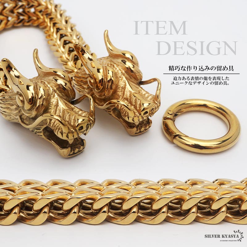 ステンレス ドラゴンブレスレット [b579-gold]