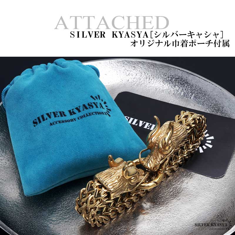 ステンレス ドラゴンブレスレット [b579-gold]