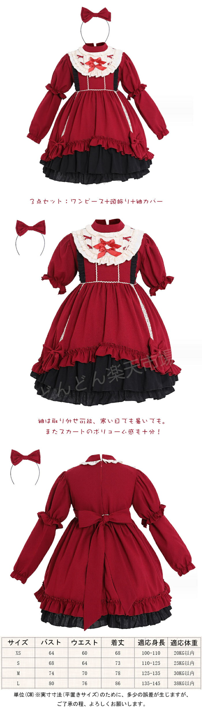 ハロウィン コスプレ 衣装 子供 赤ずきん 魔女 巫女 衣装 コスプレ あかずきん 子供用 ハロウィンコスプレ キッズ 魔法使い レッド ロリータ コスプレ 小悪魔 ハロウィン 子供 可愛い なりき