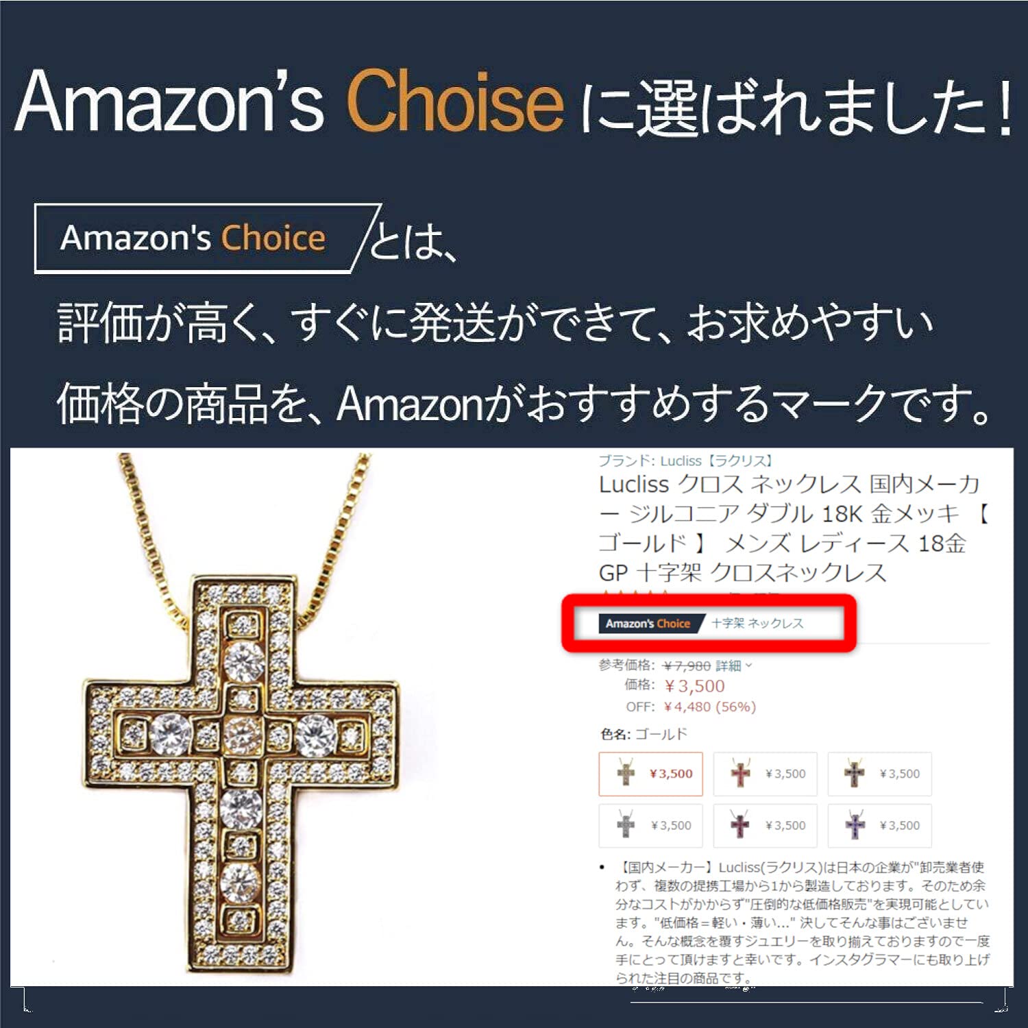 Lucliss クロス ネックレス 国内メーカー ジルコニア ダブル 18K 金メッキ 【 シルバー 】 メンズ レディース 18金 GP 十字架 クロスネックレス
