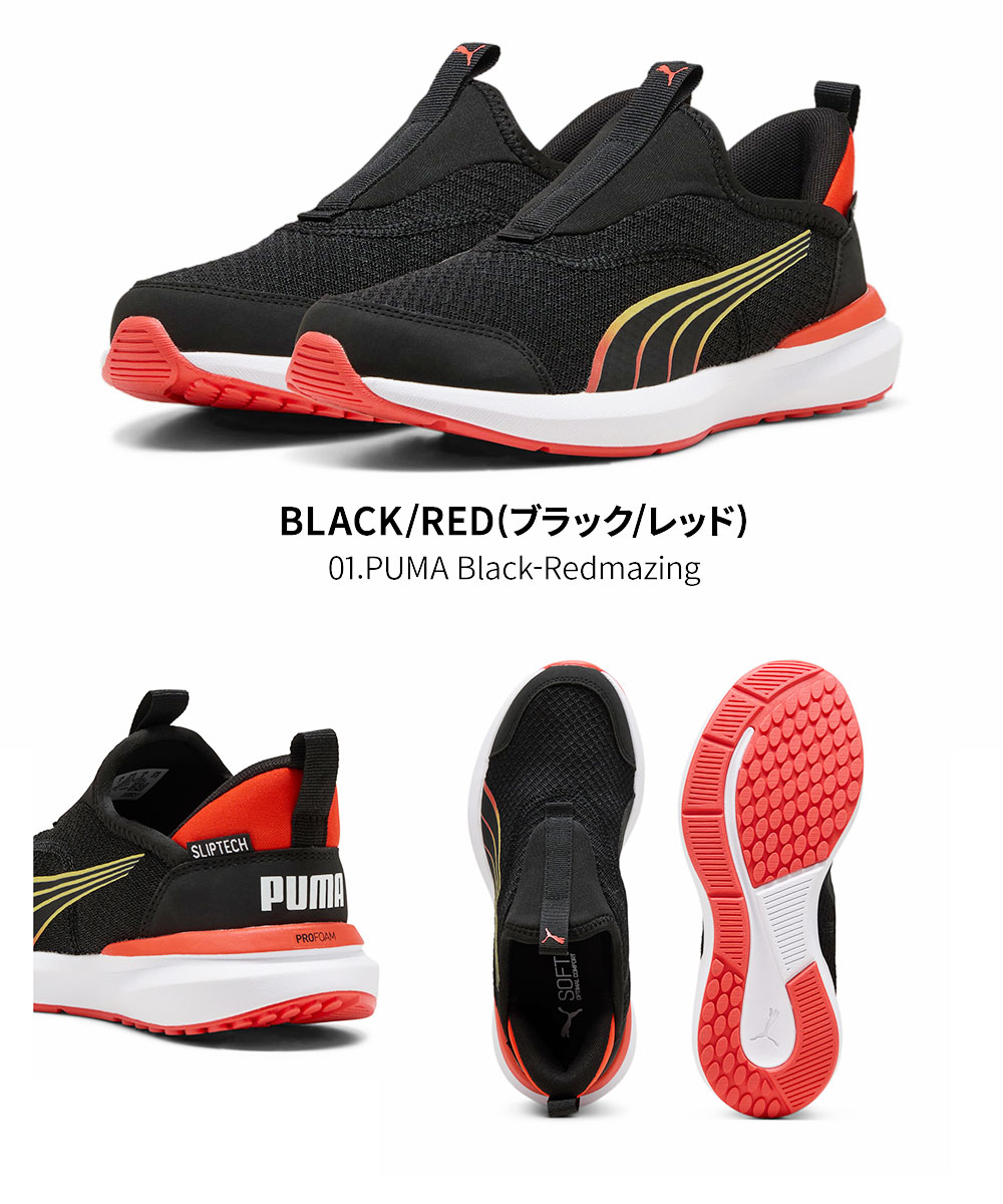 キッズ スリッポン ジュニア クルーズ プロフォーム イーズイン 手を使わずに履ける靴 スニーカー 運動靴 カジュアル スポーティ 立ったまま履ける 397633 キッズ スリッポン ジュニア クルーズ プロフォーム イーズイン 手を使わずに履ける靴 スニーカー 運動靴 カジュアル スポーティ 立ったまま履ける 397633