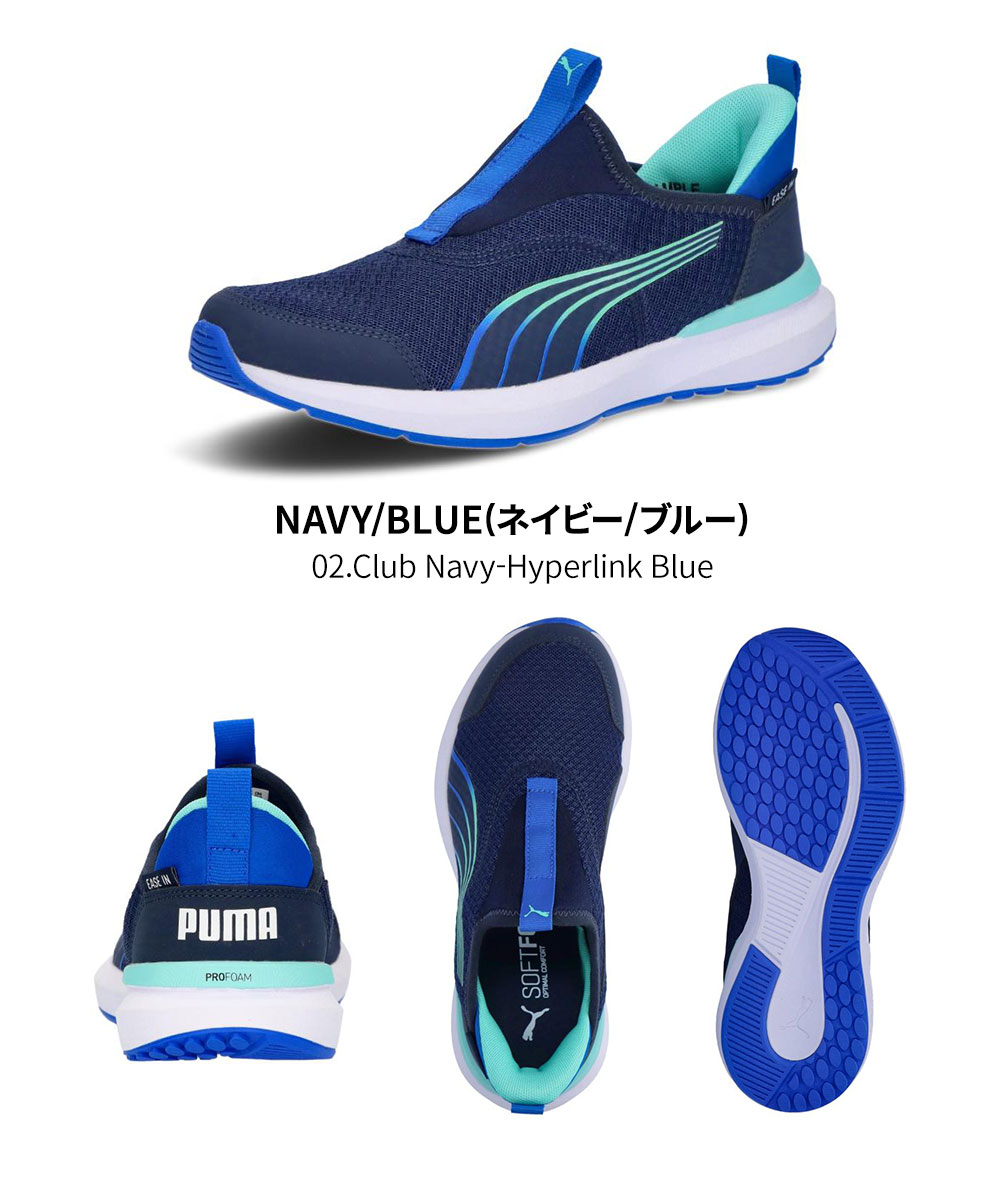 キッズ スリッポン ジュニア クルーズ プロフォーム イーズイン 手を使わずに履ける靴 スニーカー 運動靴 カジュアル スポーティ 立ったまま履ける 397633 キッズ スリッポン ジュニア クルーズ プロフォーム イーズイン 手を使わずに履ける靴 スニーカー 運動靴 カジュアル スポーティ 立ったまま履ける 397633