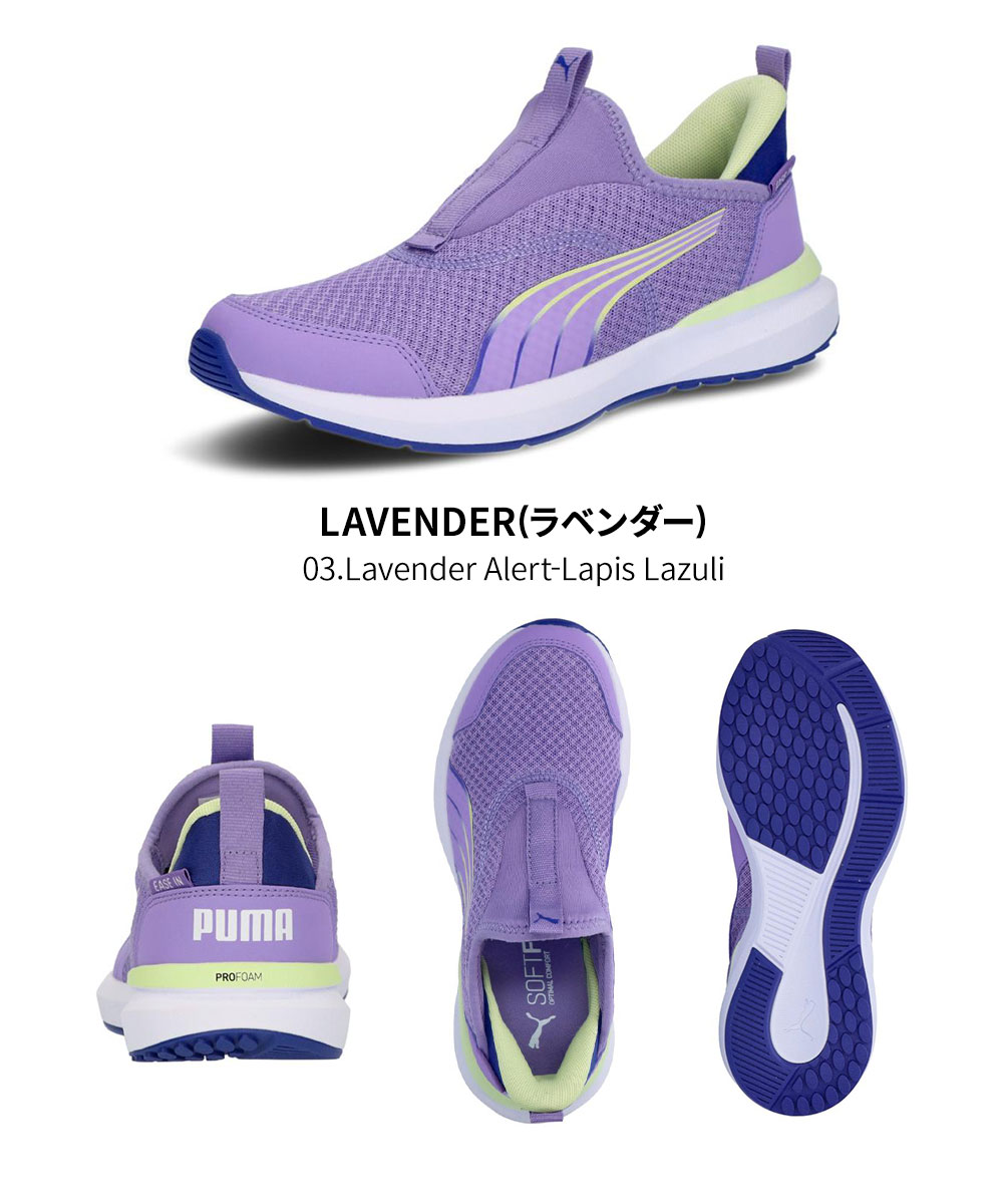 キッズ スリッポン ジュニア クルーズ プロフォーム イーズイン 手を使わずに履ける靴 スニーカー 運動靴 カジュアル スポーティ 立ったまま履ける 397633 キッズ スリッポン ジュニア クルーズ プロフォーム イーズイン 手を使わずに履ける靴 スニーカー 運動靴 カジュアル スポーティ 立ったまま履ける 397633