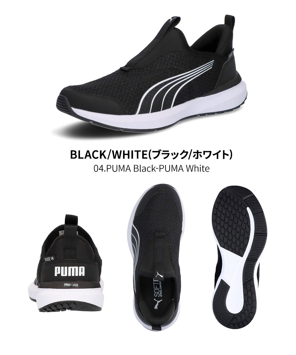 キッズ スリッポン ジュニア クルーズ プロフォーム イーズイン 手を使わずに履ける靴 スニーカー 運動靴 カジュアル スポーティ 立ったまま履ける 397633 キッズ スリッポン ジュニア クルーズ プロフォーム イーズイン 手を使わずに履ける靴 スニーカー 運動靴 カジュアル スポーティ 立ったまま履ける 397633