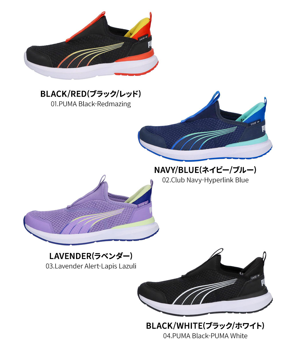 キッズ スリッポン ジュニア クルーズ プロフォーム イーズイン 手を使わずに履ける靴 スニーカー 運動靴 カジュアル スポーティ 立ったまま履ける 397633 キッズ スリッポン ジュニア クルーズ プロフォーム イーズイン 手を使わずに履ける靴 スニーカー 運動靴 カジュアル スポーティ 立ったまま履ける 397633