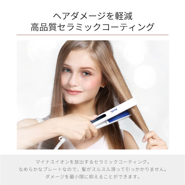 Qoo10] アレティ ヘアアイロン 2way ストレート カー