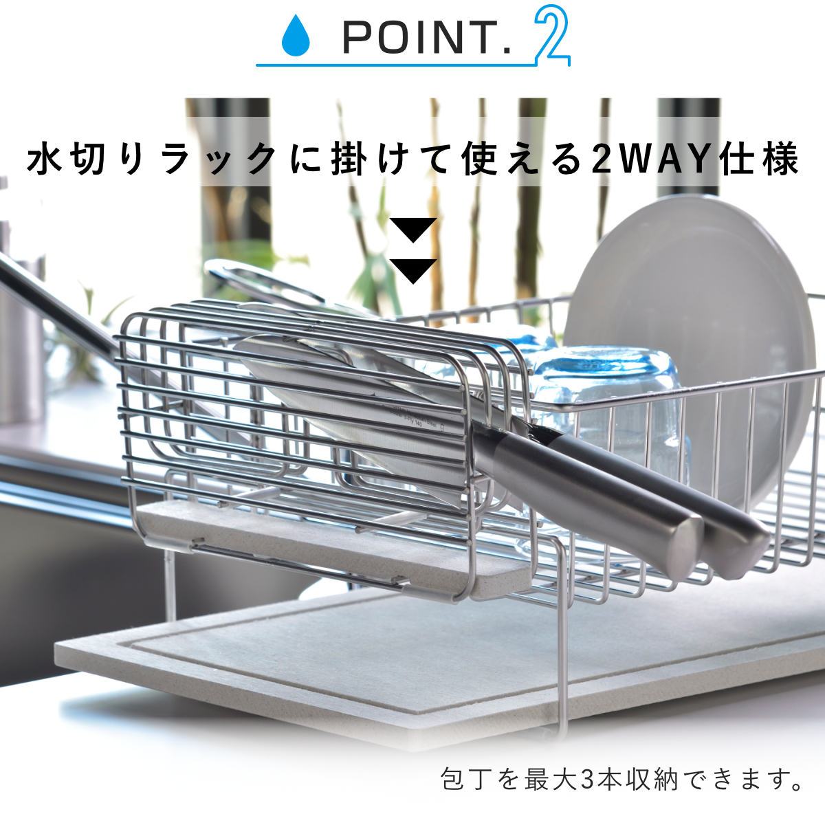 ビーワーススタイル KAWAKI 包丁スタンド 珪藻土 ステンレス 日本製 包丁立て 包丁差し ナイフスタンド 包丁たて 包丁ケース 包丁収納 ナイフケース 包丁入れ ナイフブロック 包丁