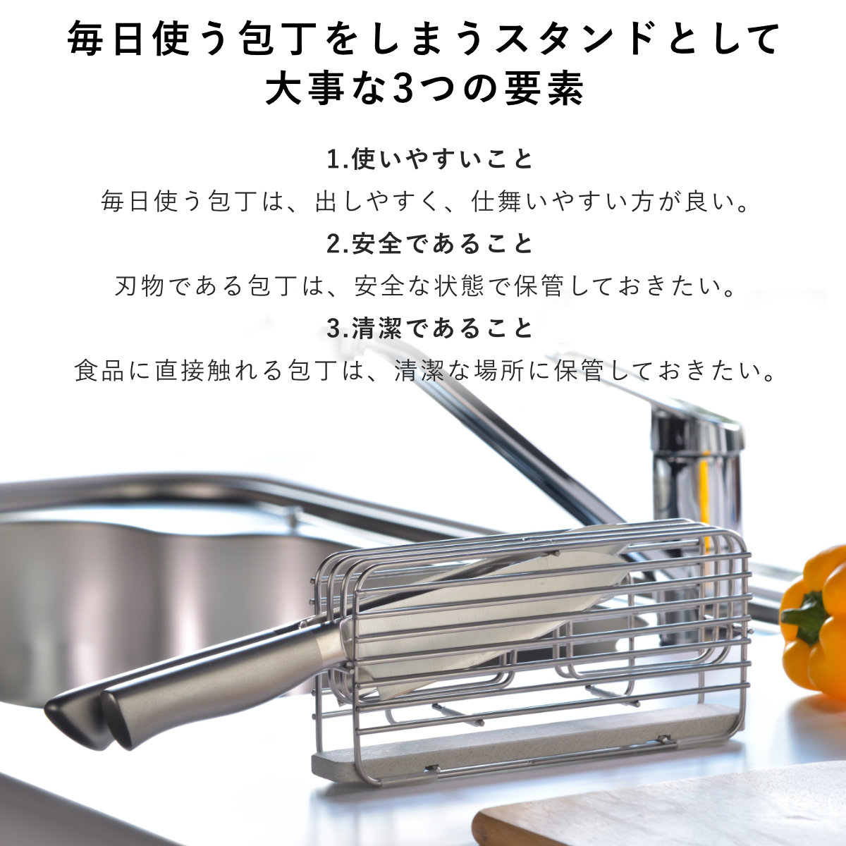 ビーワーススタイル KAWAKI 包丁スタンド 珪藻土 ステンレス 日本製 包丁立て 包丁差し ナイフスタンド 包丁たて 包丁ケース 包丁収納 ナイフケース 包丁入れ ナイフブロック 包丁