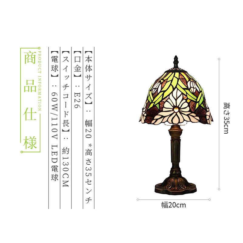 三角梅柄テーブルランプランプ 1灯 ステンドガラスランプ インテリアライト 贈り物 北欧 田舎風 ベッドサイド E26口金 LED対応 枕元ライト 枕元ランプ 卓上照明 間接照明