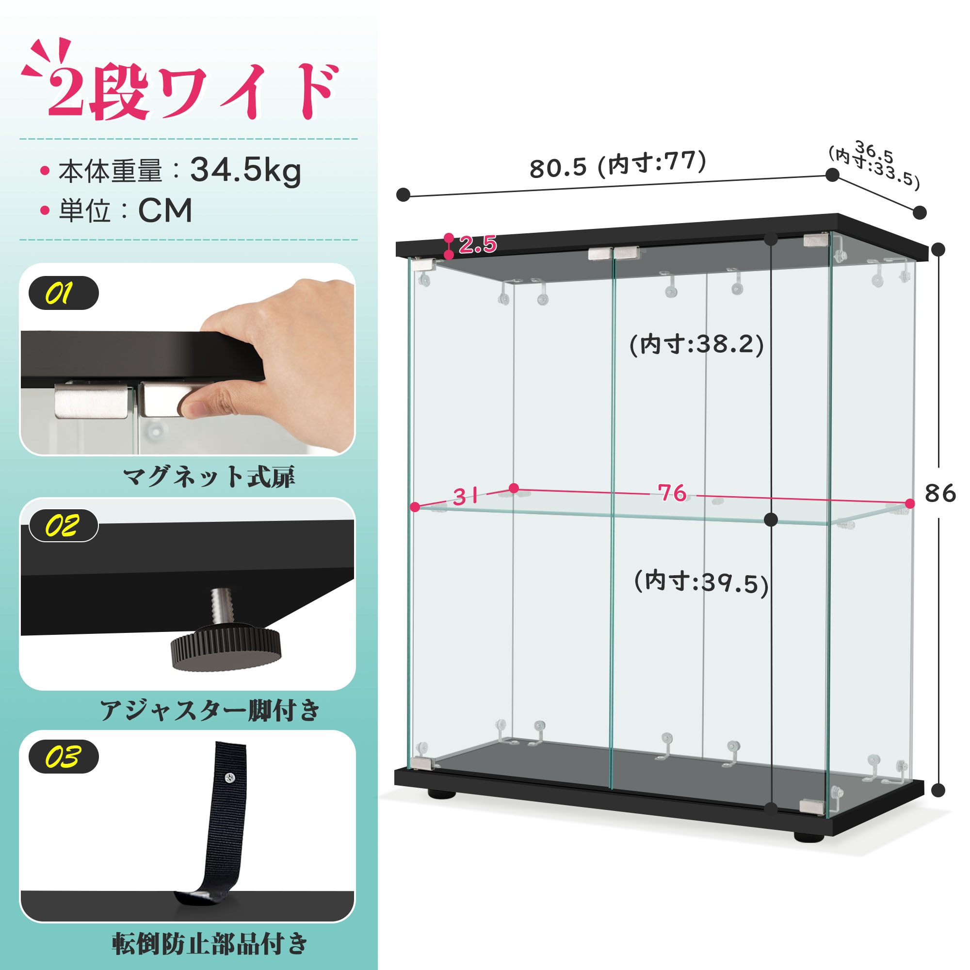 【国内出荷】コレクションケース 両扉タイプ 大型 ワイドタイプ ガラスディスプレイキャビネット フィギュアケース 2段 強化ガラス 全面ガラス サイズ:幅80.5×奥行36.5×高さ86cm ブラック 【国内出荷】コレクションケース 両扉タイプ 大型 ワイドタイプ ガラスディスプレイキャビネット フィギュアケース 2段 強化ガラス 全面ガラス サイズ:幅80.5×奥行36.5×高さ86cm ブラック