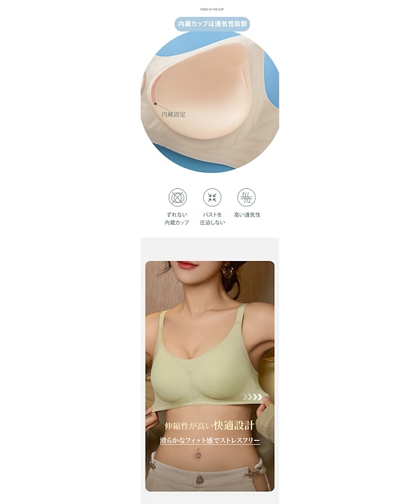 生地も良くて肌触りわ最高です！デザインも可愛いです！ Qoo10 NVELY 夏にぴったり涼しい生地 無地 フルカップ
