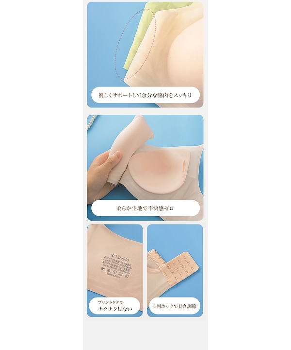 生地も良くて肌触りわ最高です！デザインも可愛いです！ Qoo10 NVELY 夏にぴったり涼しい生地 無地 フルカップ