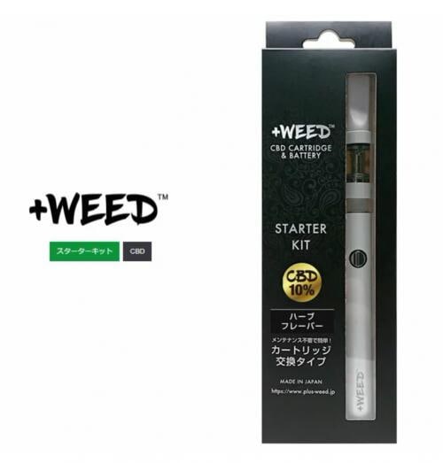 Qoo10] +WEED +WEED プラスウィード 吸うCBD