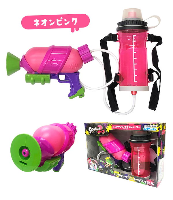 スプラシューター スプラトゥーン 水鉄砲 スプラトゥーン Splatoon インクタンク付きスプラシューター