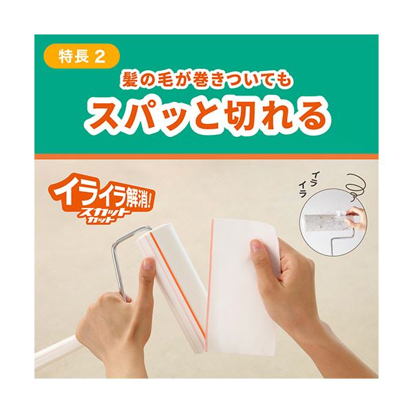 ニトムズコロコロエコノミー スカットカット スペアテープ 幅160mmx70周巻 CC0001 1セット(60巻:3巻x20パック) ニトムズコロコロエコノミー スカットカット スペアテープ 幅160mmx70周巻 CC0001 1セット(60巻:3巻x20パック)