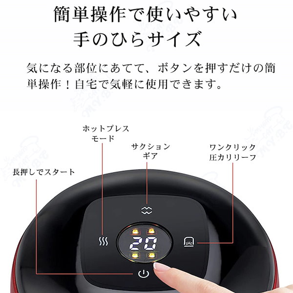 Qoo10] 電動 カッピング 吸い玉 エステ 加熱