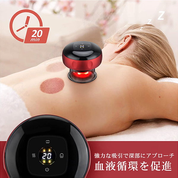 Qoo10] 電動 カッピング 吸い玉 エステ 加熱