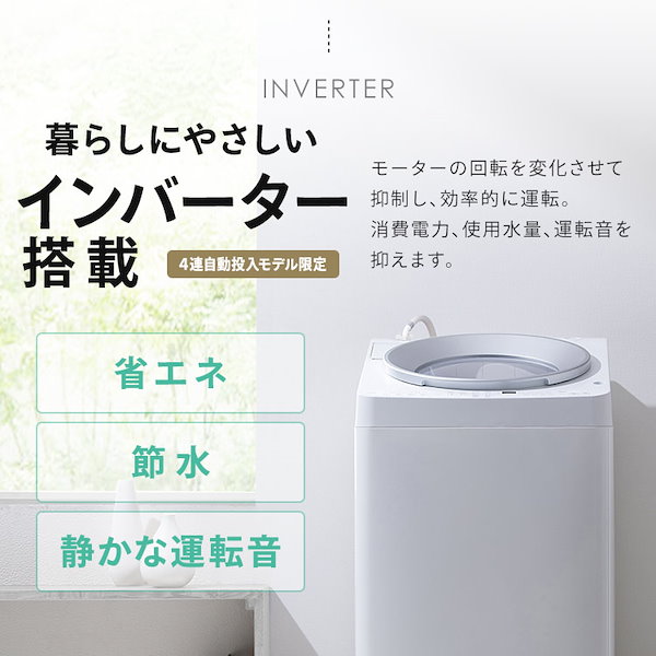 Qoo10] アイリスオーヤマ 【公式】洗濯機 8キロ 8kg OSH