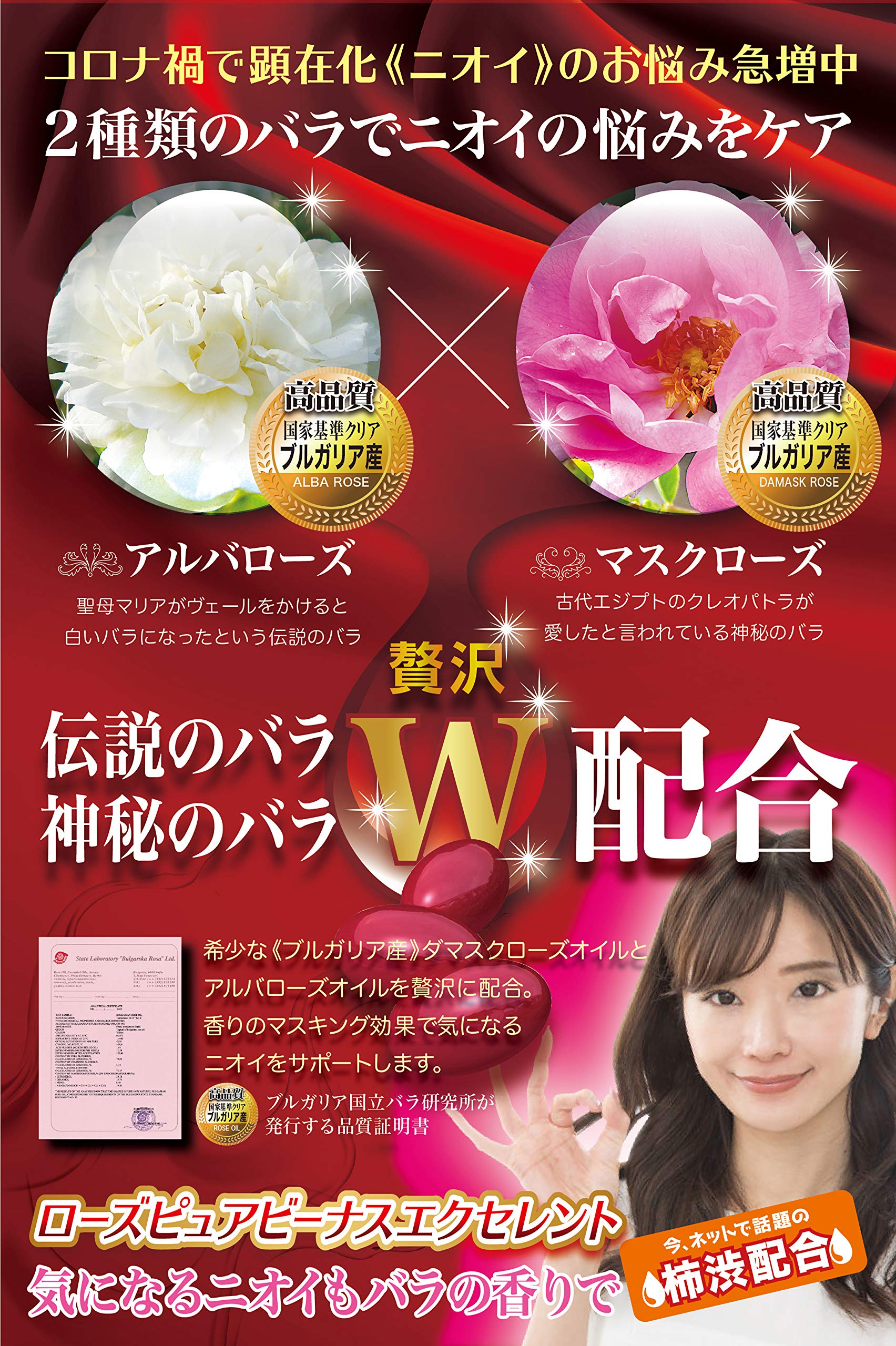 ローズピュアヴィーナス エクセレント 200粒 ローズピュアヴィーナス エクセレント 200粒