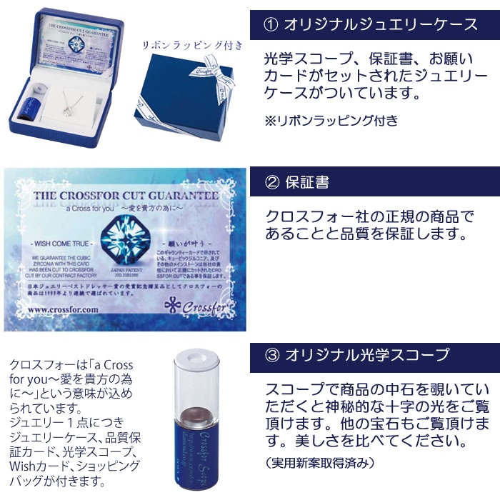 クロスフォーダンシングストーン キュービックジルコニアネックレス クロスフォーニューヨーク/Crossfor New York Good Future NYP-533 正規販売店 クロスフォーダンシングストーン キュービックジルコニアネックレス クロスフォーニューヨーク/Crossfor New York Good Future NYP-533 正規販売店