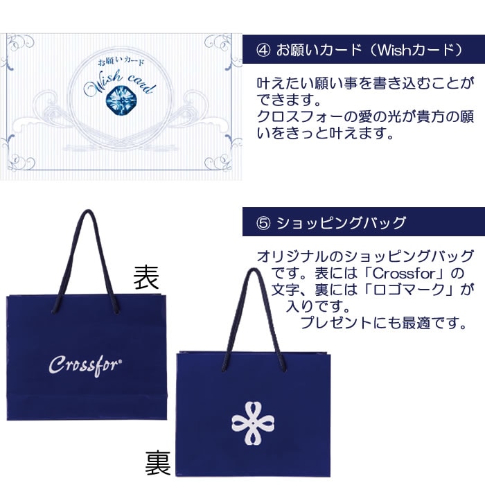 クロスフォーダンシングストーン キュービックジルコニアネックレス クロスフォーニューヨーク/Crossfor New York Good Future NYP-533 正規販売店 クロスフォーダンシングストーン キュービックジルコニアネックレス クロスフォーニューヨーク/Crossfor New York Good Future NYP-533 正規販売店