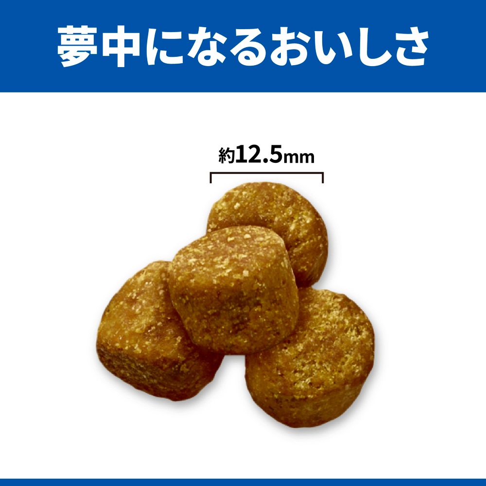 サイエンスダイエット ライト 肥満傾向の成犬用 6.5kg サイエンスダイエット ライト 肥満傾向の成犬用 6.5kg