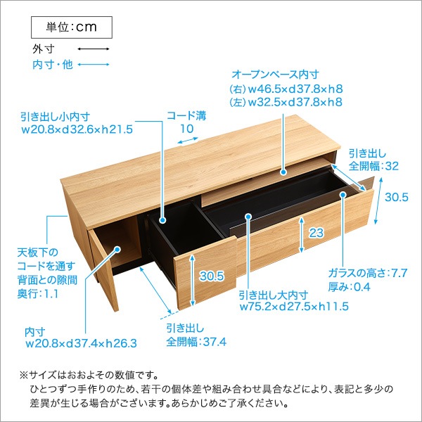 日本製 テレビ台 テレビボード 140cm幅 完成品 63型まで対応 収納