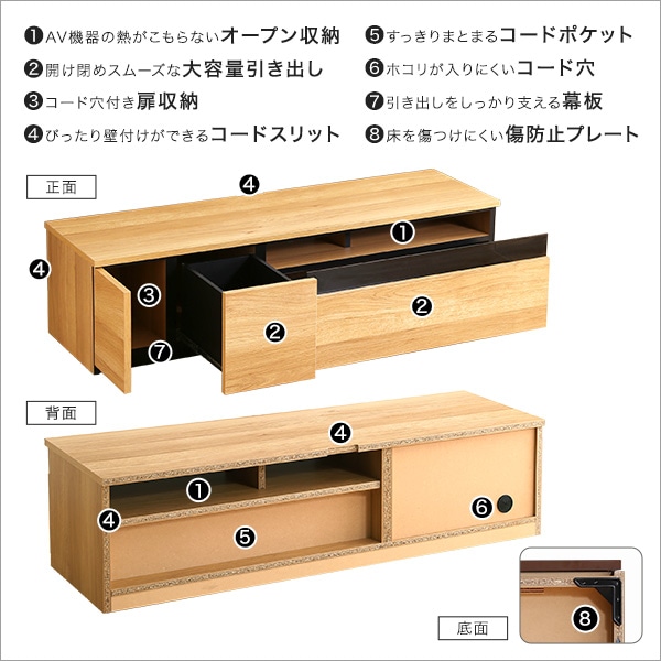 日本製 テレビ台 テレビボード 140cm幅 完成品 63型まで対応 収納