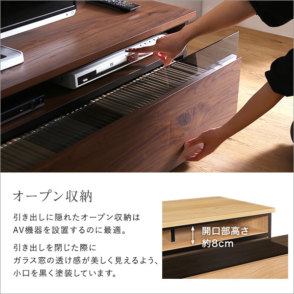 日本製 テレビ台 テレビボード 140cm幅 完成品 63型まで対応 収納