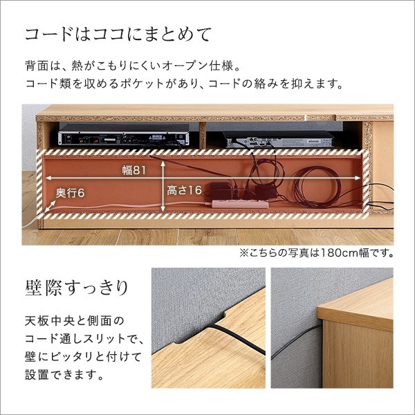 日本製 テレビ台 テレビボード 140cm幅 完成品 63型まで対応 収納
