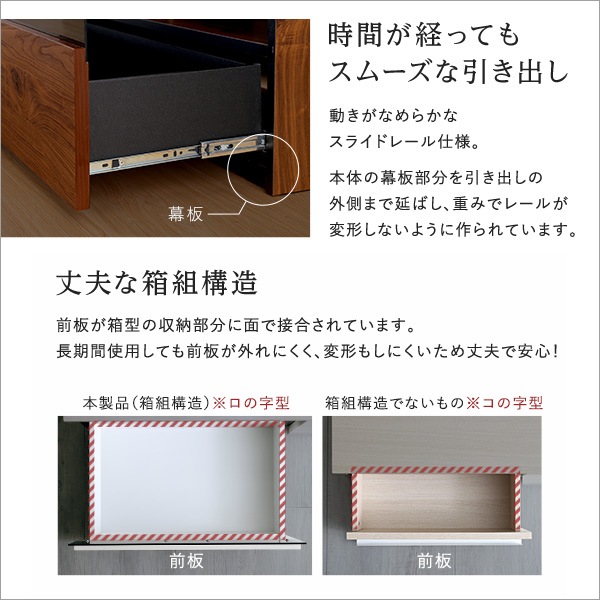 日本製 テレビ台 テレビボード 140cm幅 完成品 63型まで対応 収納