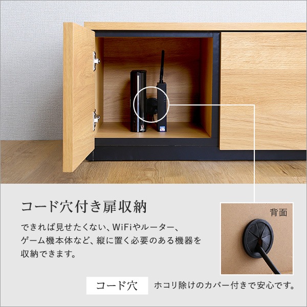 日本製 テレビ台 テレビボード 140cm幅 完成品 63型まで対応 収納