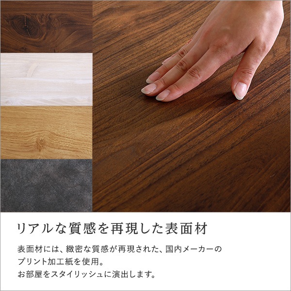 日本製 テレビ台 テレビボード 140cm幅 完成品 63型まで対応 収納