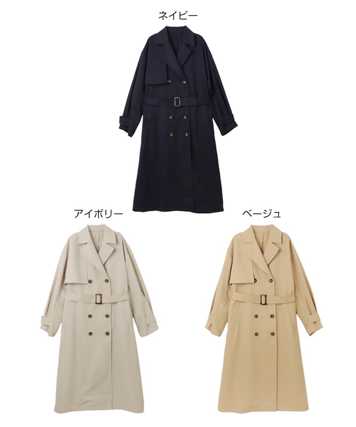 タックスリーブ トレンチ コート レディース ボリューム袖 オーバーサイズ ツイル ロング丈 サイドポケット ベーシック 春 秋 冬【メール便NG】