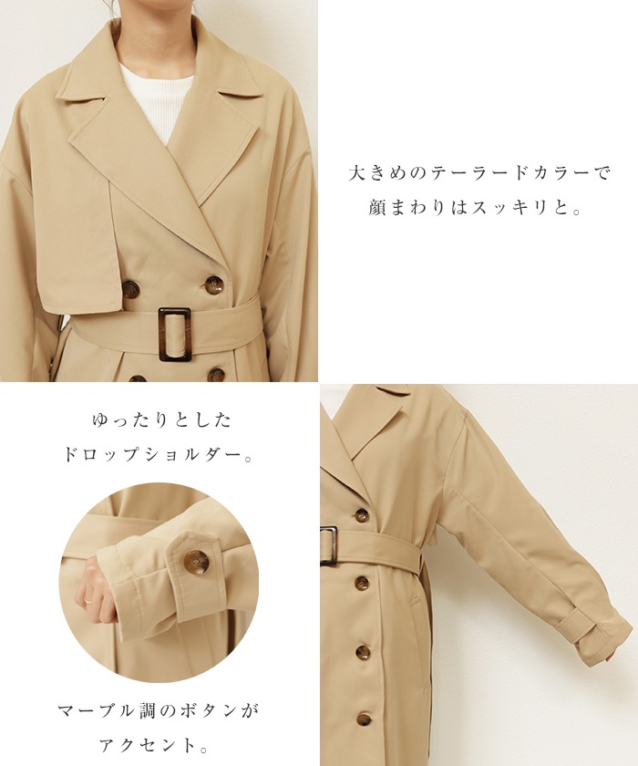 タックスリーブ トレンチ コート レディース ボリューム袖 オーバーサイズ ツイル ロング丈 サイドポケット ベーシック 春 秋 冬【メール便NG】