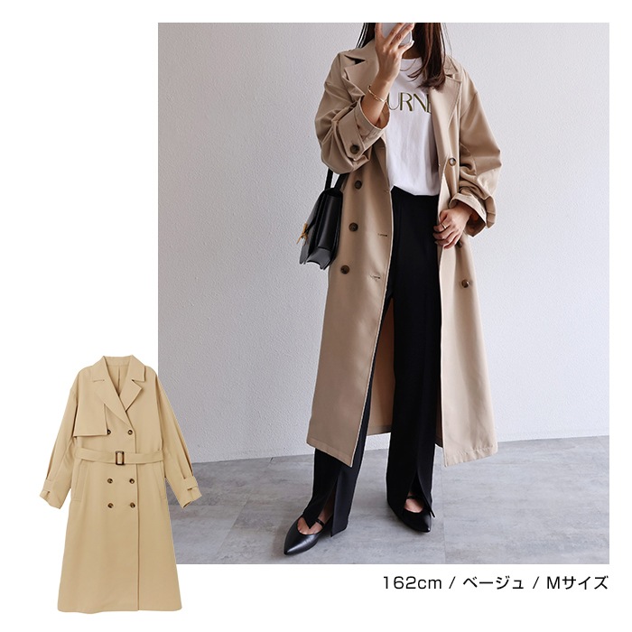 タックスリーブ トレンチ コート レディース ボリューム袖 オーバーサイズ ツイル ロング丈 サイドポケット ベーシック 春 秋 冬【メール便NG】
